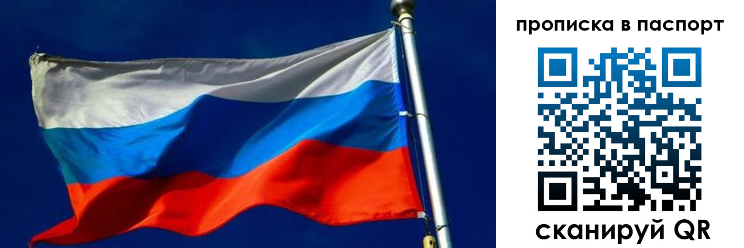 временная регистрация гарантия в Муроме
