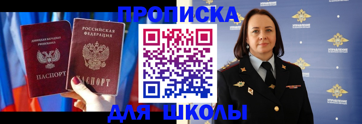 миграционный учет в Муроме