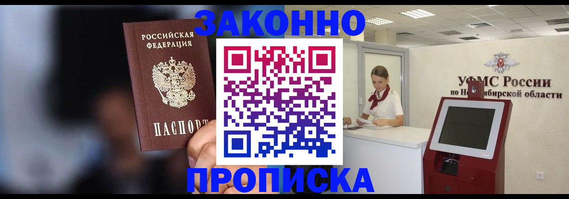 миграционный учет в Муроме