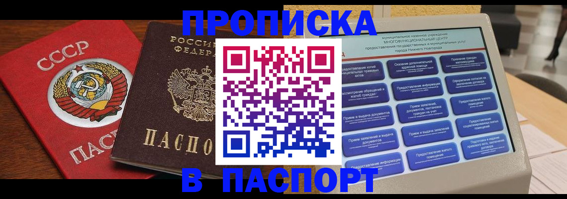 регистрация для школы в Муроме